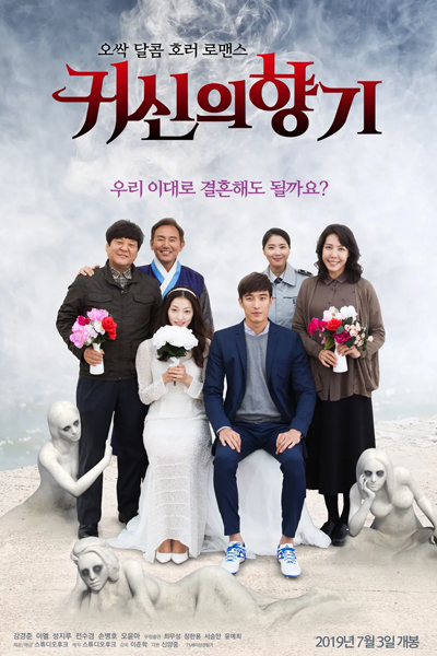 Scent of a Ghost (2019)